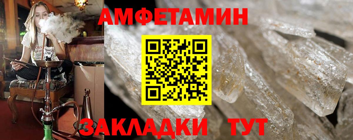 ГАШИШ Киров