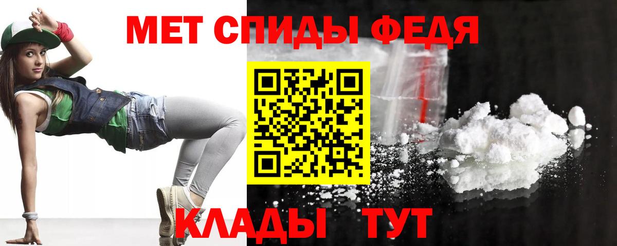 АМФ VHQ Киров