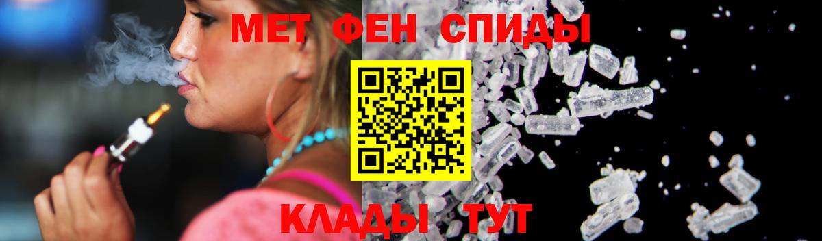 Amphetamine 97%  Amphetamine  Киров  Вход с VPN  АМФЕТАМИН 