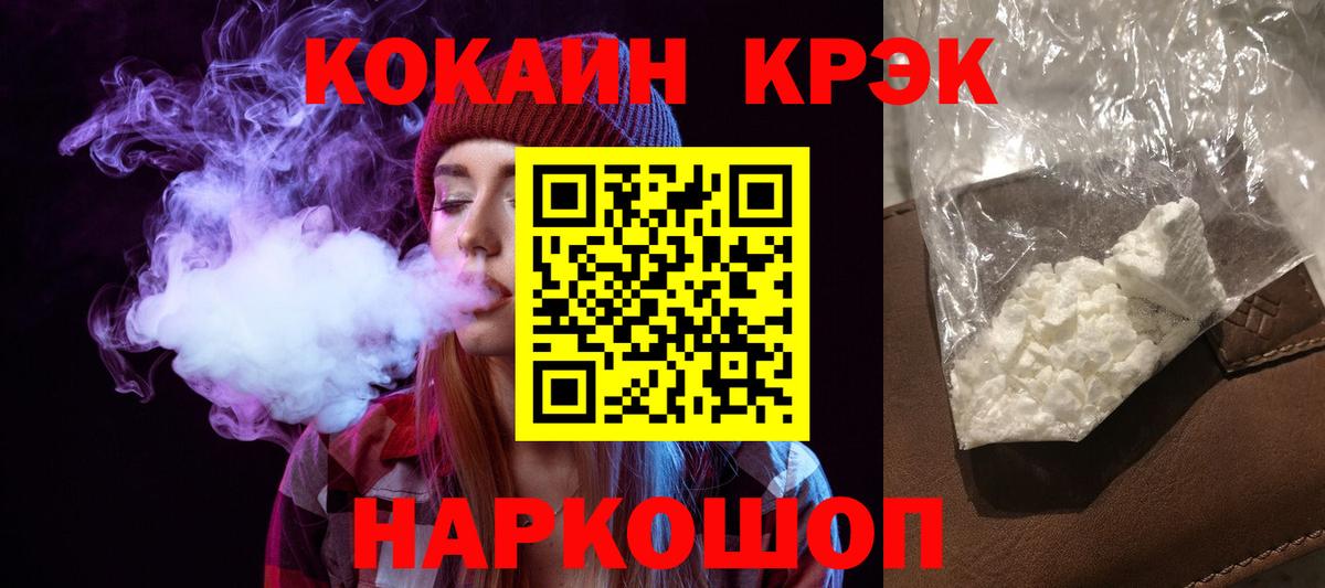 КОКАИН Колумбийский Киров