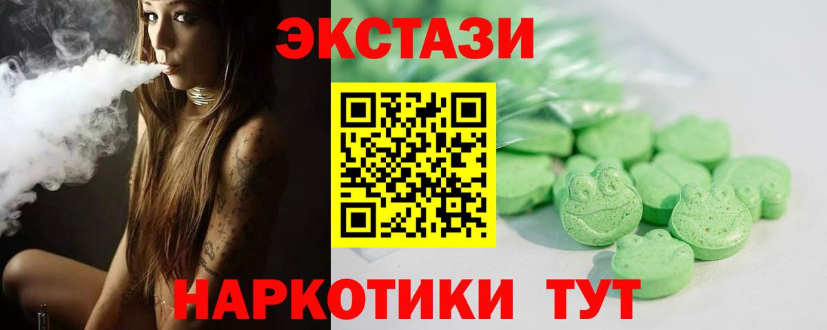 Киров  Ecstasy Philipp Plein  Вход с VPN 