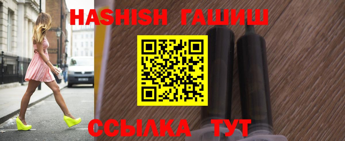 ГАШ 40% ТГК Киров