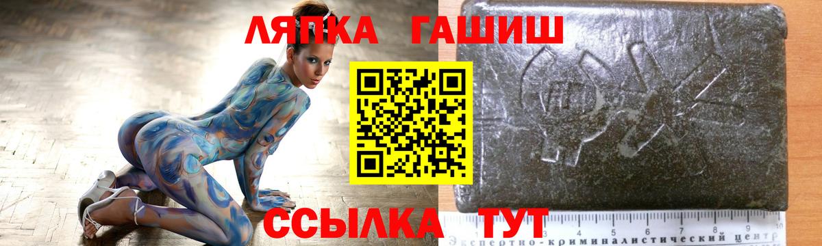 Гашиш Premium  Вход с VPN  Киров  ГАШ Premium 