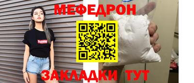 герыч Ирбит
