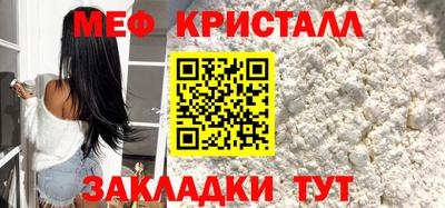 герыч Ирбит