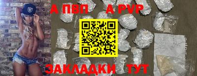 Альфа ПВП Ипатово