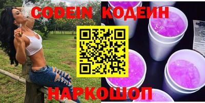 герыч Ирбит