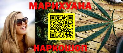 гашиш Магадан