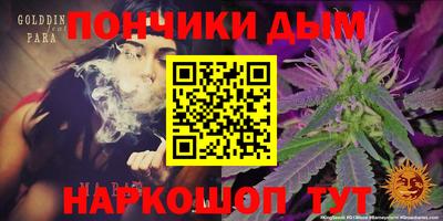 Альфа ПВП Ипатово