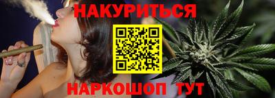 шишки Магнитогорск