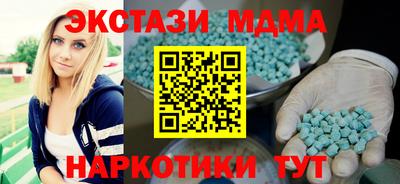 спайс Изобильный