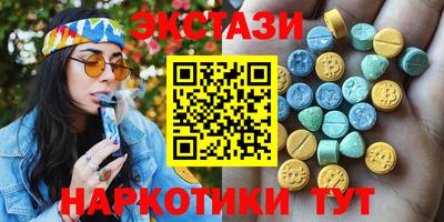 спайс Изобильный