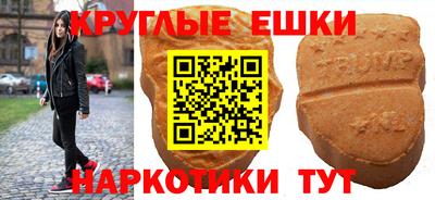 спайс Изобильный