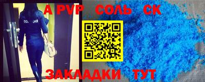 спайс Изобильный