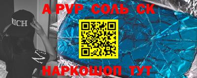 спайс Изобильный