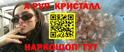 спайс Изобильный