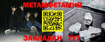 Альфа ПВП Ипатово