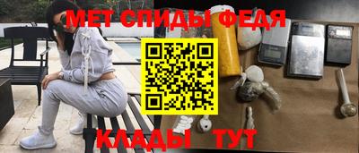 Альфа ПВП Ипатово