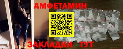 спайс Изобильный
