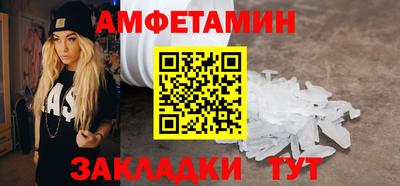Альфа ПВП Ипатово