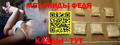 герыч Ирбит