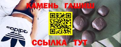 Альфа ПВП Ипатово