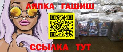 Альфа ПВП Ипатово