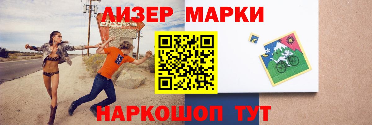 Киров  ЛСД экстази ecstasy  Лсд 25 экстази ecstasy  Вход с VPN 