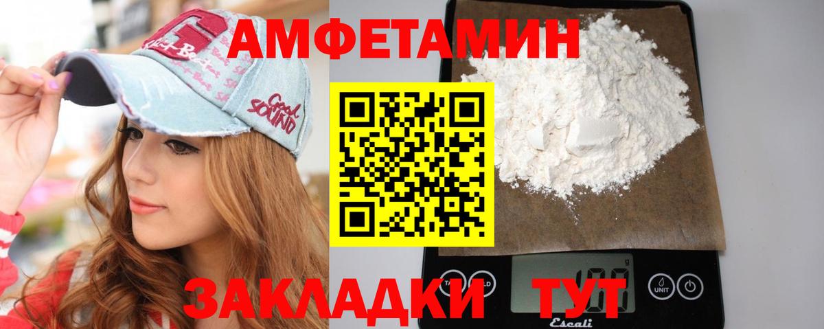 МЕТАМФЕТАМИН  Метамфетамин винт  Вход с VPN  Киров  Метамфетамин винт 