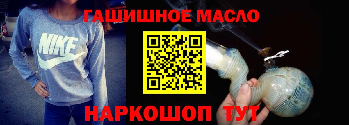 ТГК вейп с тгк  OMG онион  Дистиллят ТГК вейп  Киров  Вход с VPN 